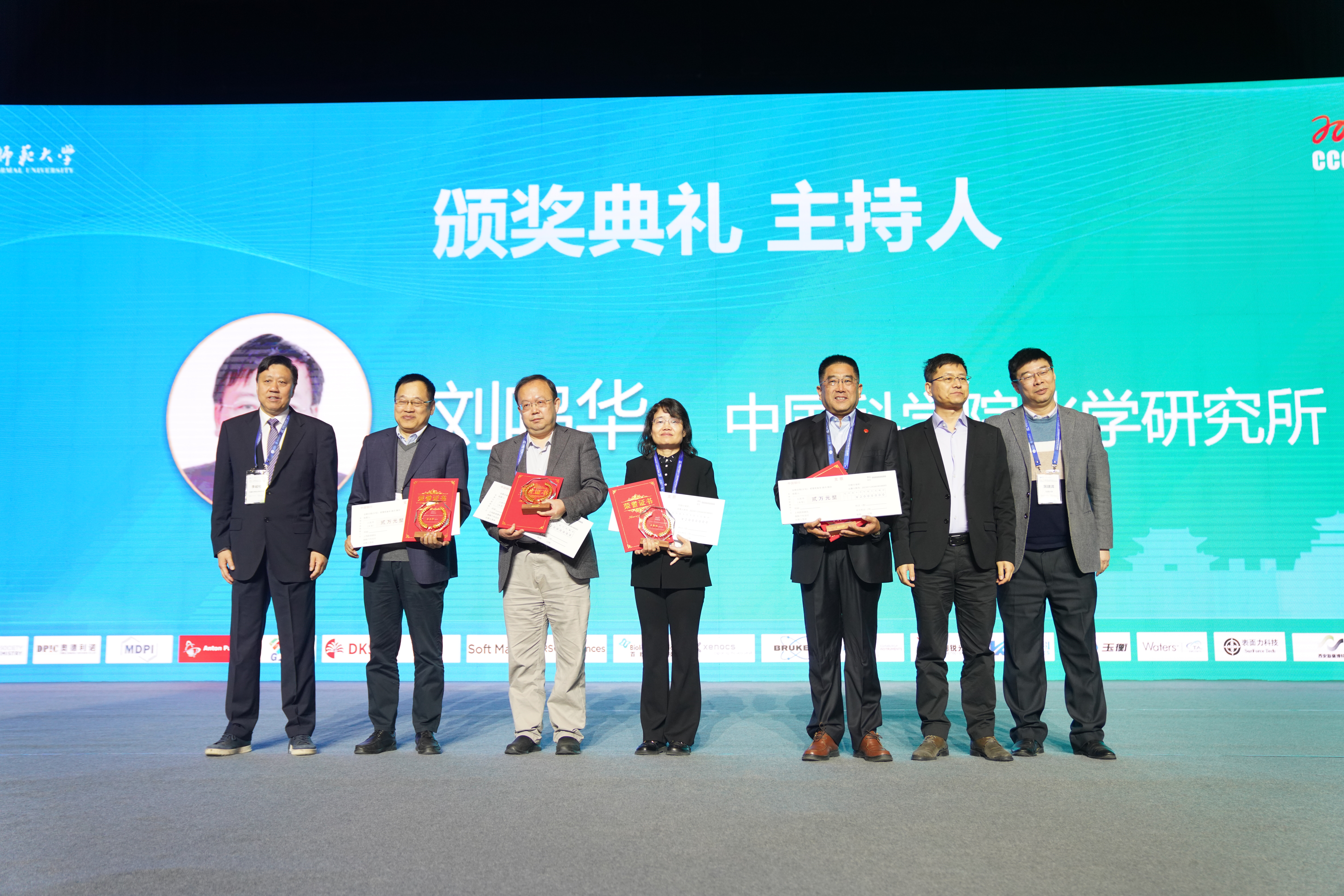 6嘉宾上台领奖2.JPG 6嘉宾上台领奖2.JPG